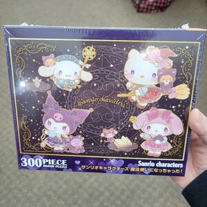 Brand New Japan Sanrio Hello Kitty & Friends 300pcs Magic Theme Puzzle Sealed